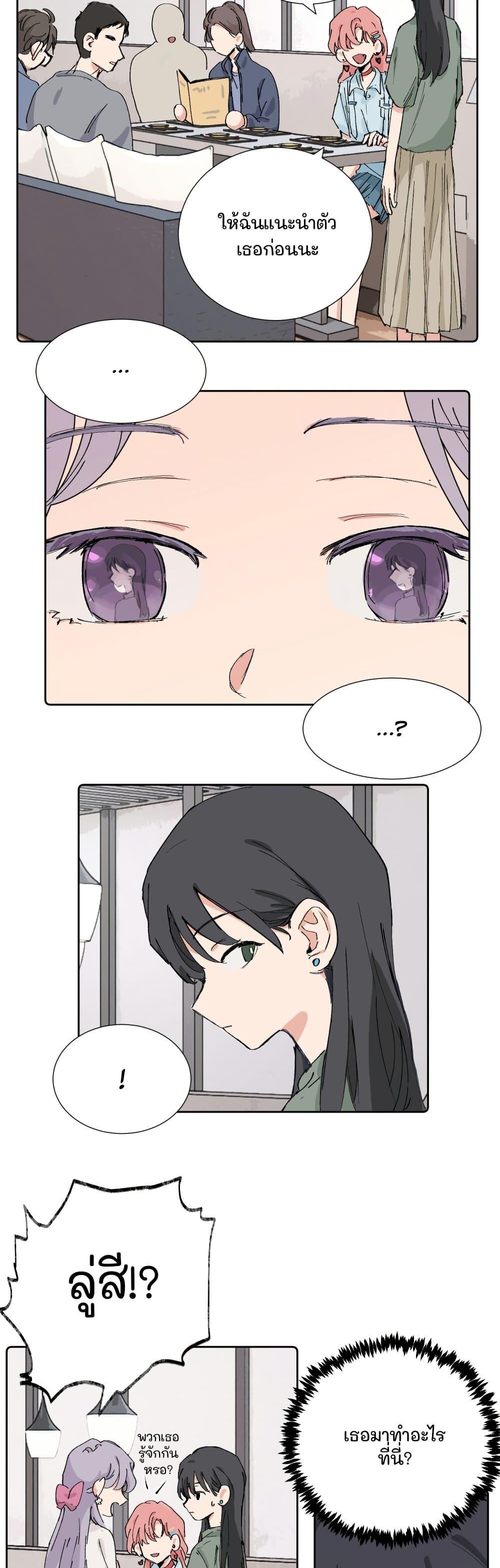 Manga-lc-com อ่านมังงะ อ่านการ์ตูน ออนไลน์ ฟรี That Time I Was Blackmailed By the Class’s Green Tea Bitch ตอนที่ 1 2 3 4 5 6 7 8 9 10 11 12 13 14 ฟรี ไม่มีโฆษณา Manga-lc - อ่าน มังงะ อ่าน การ์ตูน ออนไลน์ อ่านมังงะ ฟรี