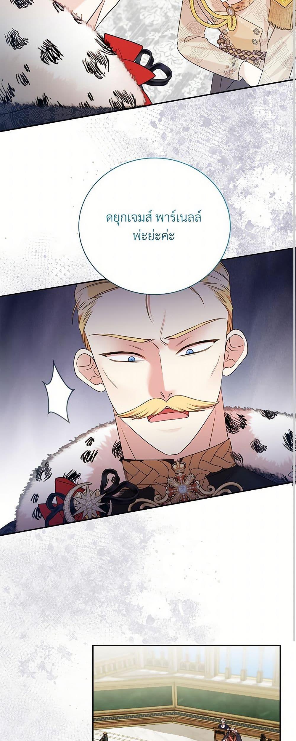 Manga-lc-com อ่านมังงะ อ่านการ์ตูน ออนไลน์ ฟรี I Can’t Keep Up With My Stallion Duke ตอนที่ 1 2 3 4 5 6 7 8 9 10 11 12 13 14 ฟรี ไม่มีโฆษณา Manga-lc - อ่าน มังงะ อ่าน การ์ตูน ออนไลน์ อ่านมังงะ ฟรี