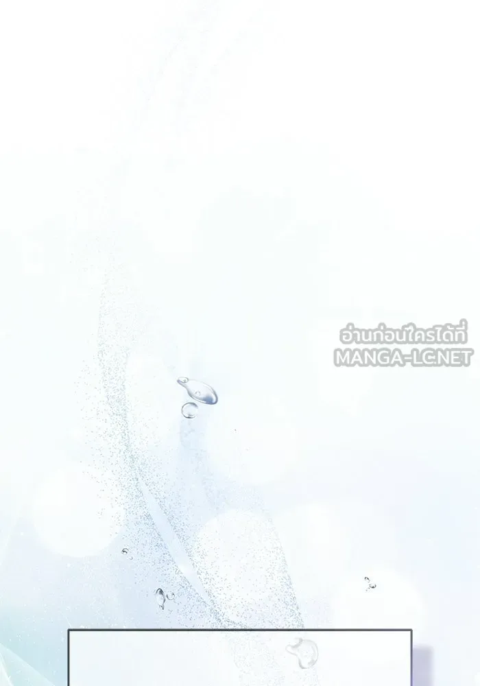 ย้อนเวลามาเป็นมักเน่ ตอนที่ 90 (จบซีซัน 2) รูปที่ 9