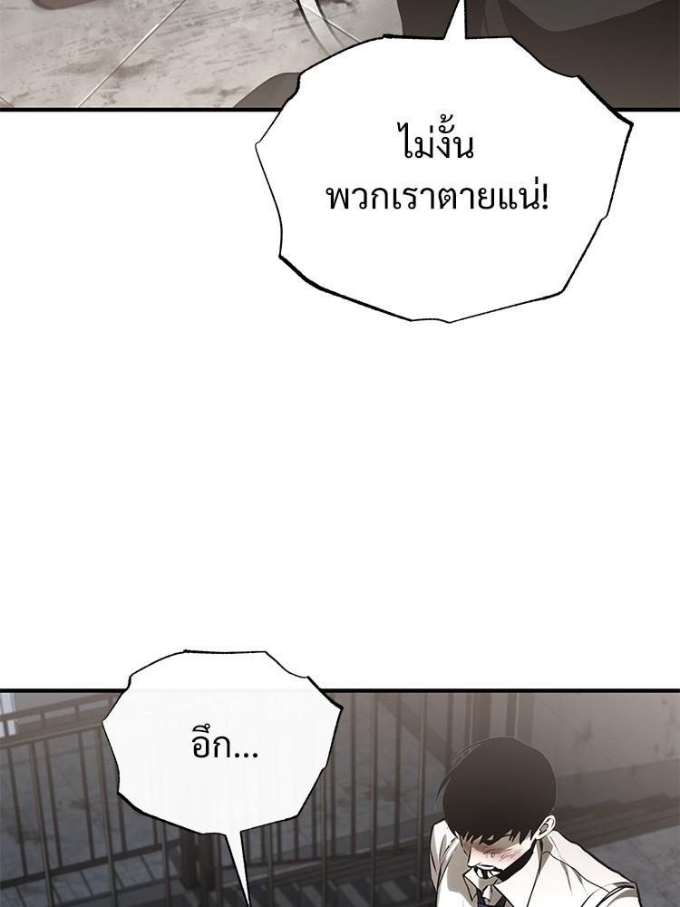 Doujin-Lc- อ่าน โดจิน มังฮวา เกาหลี ญี่ปุ่น จีน แปลไทย Devil Returns To School Days ตอนที่ 1 2 3 4 5 6 7 8 9 10 11 12 13 14 ฟรี ไม่มีโฆษณา อ่าน โดจิน Manhwa เกาหลี ญี่ปุ่น จีน เรามีครบ คัดมาให้เน้นๆ โดจิน 18+ รับประกันความฟินโดย  Doujin Lc