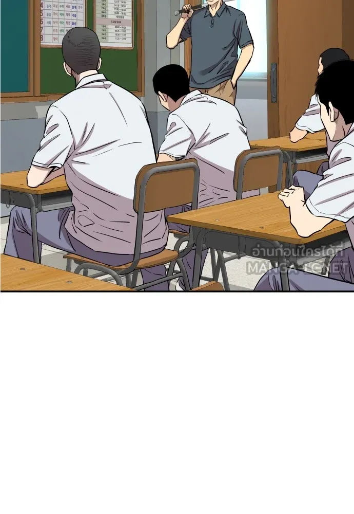 หลานอัจฉริยะของราชาเงินกู้ ตอนที่ 4 รูปที่ 54