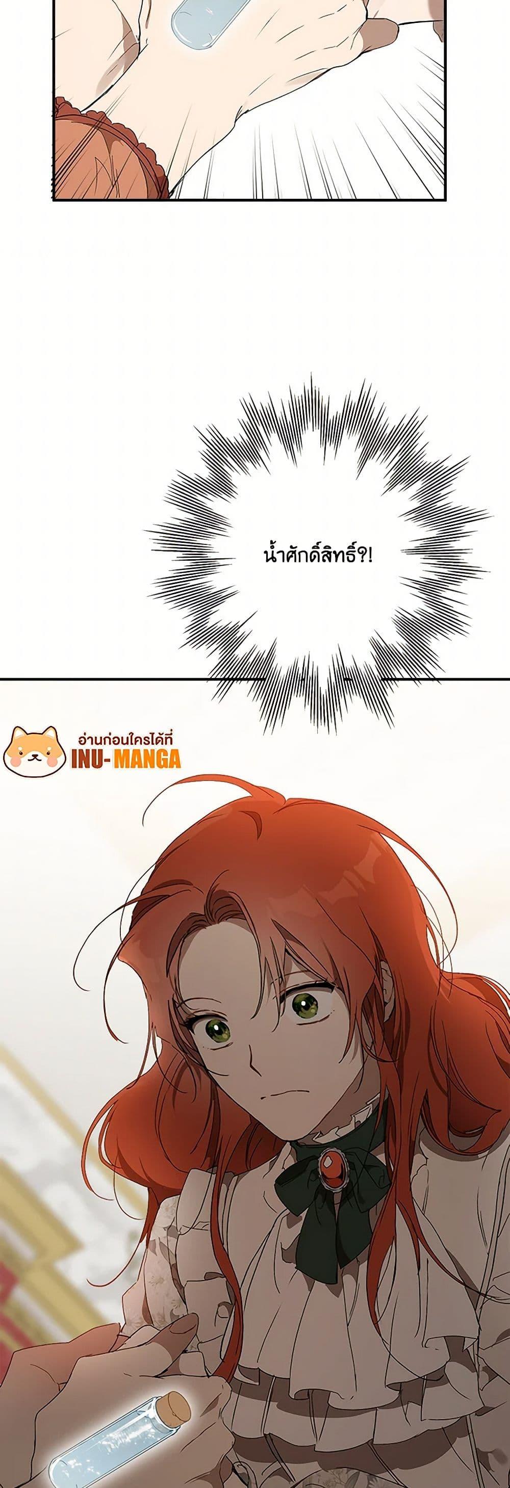 Manga-lc-com อ่านมังงะ อ่านการ์ตูน ออนไลน์ ฟรี It Was All a Mistake ตอนที่ 1 2 3 4 5 6 7 8 9 10 11 12 13 14 ฟรี ไม่มีโฆษณา Manga-lc - อ่าน มังงะ อ่าน การ์ตูน ออนไลน์ อ่านมังงะ ฟรี