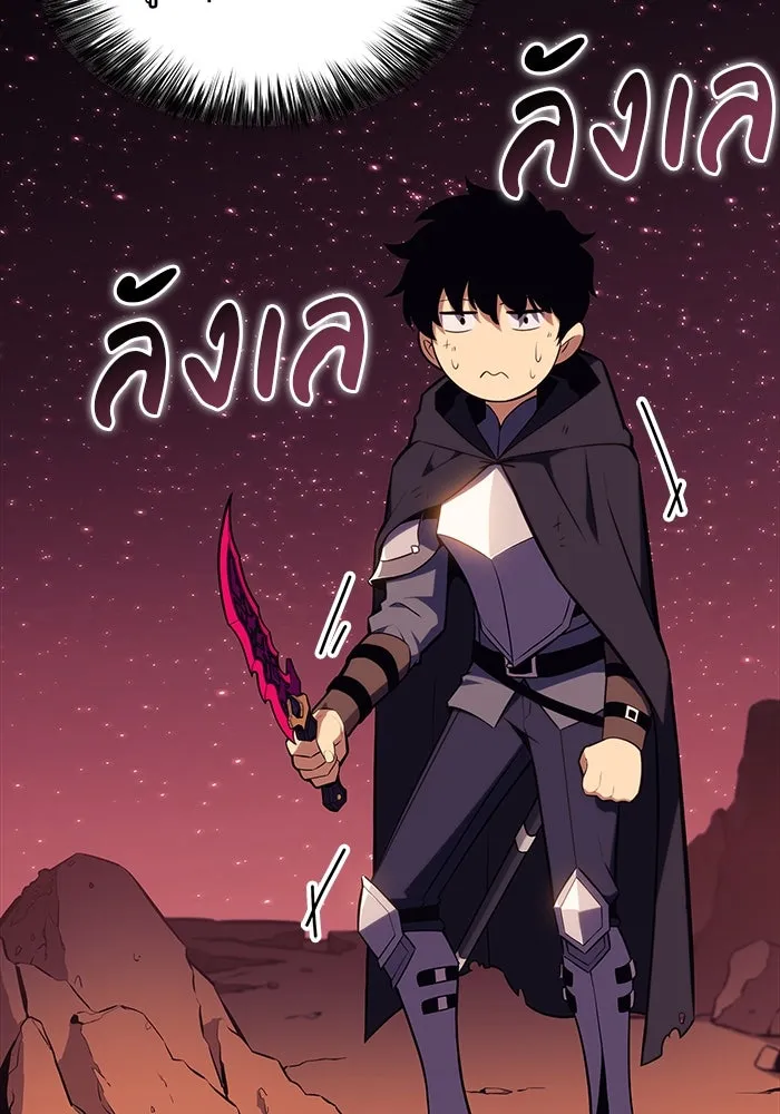 ลูกชายคนเล็กของดยุกคือมือสังหาร ตอนที่ 12 รูปที่ 50