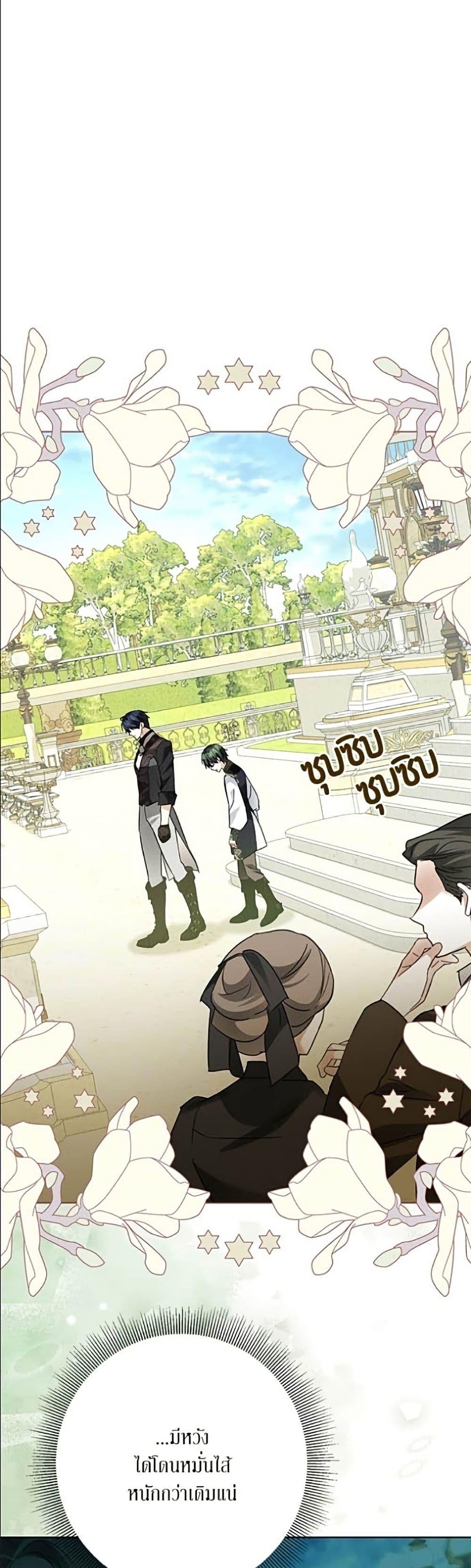 Manga-lc-com อ่านมังงะ อ่านการ์ตูน ออนไลน์ ฟรี Became the Duke’s Male Servant ตอนที่ 1 2 3 4 5 6 7 8 9 10 11 12 13 14 ฟรี ไม่มีโฆษณา Manga-lc - อ่าน มังงะ อ่าน การ์ตูน ออนไลน์ อ่านมังงะ ฟรี