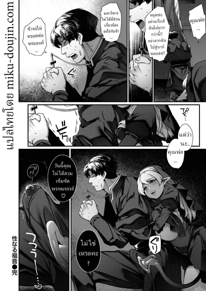 Doujin-Lc- อ่าน โดจิน มังฮวา เกาหลี ญี่ปุ่น จีน แปลไทย สีขาวที่แปดเปื้อน [Tamabon] ตอนที่ 1 2 3 4 5 6 7 8 9 10 11 12 13 14 ฟรี ไม่มีโฆษณา อ่าน โดจิน Manhwa เกาหลี ญี่ปุ่น จีน เรามีครบ คัดมาให้เน้นๆ โดจิน 18+ รับประกันความฟินโดย  Doujin Lc