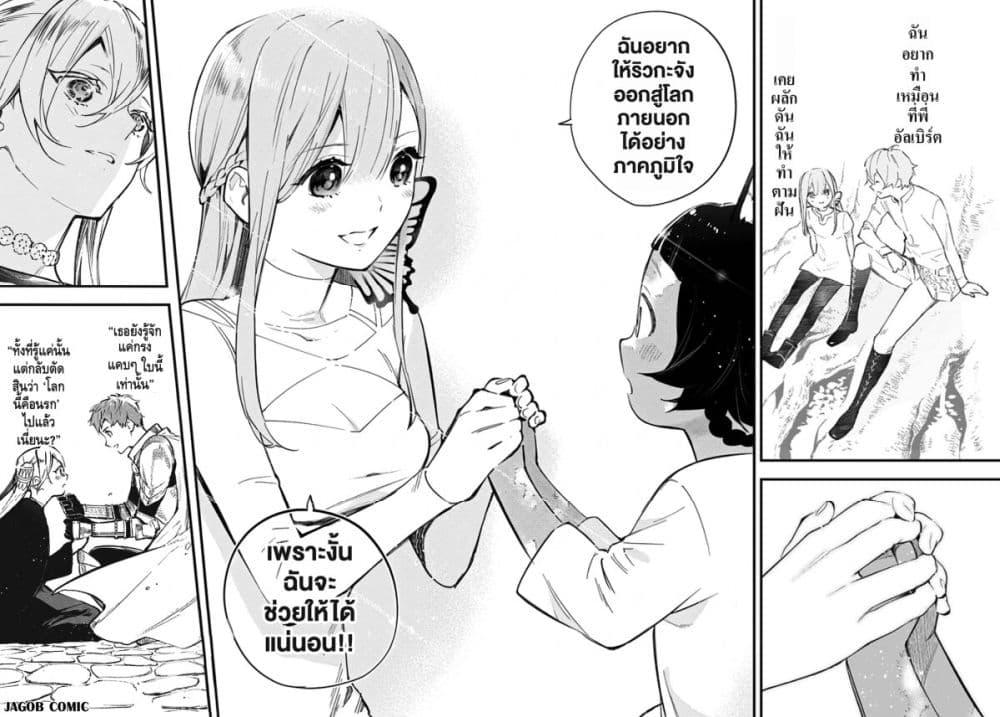 Manga-lc-com อ่านมังงะ อ่านการ์ตูน ออนไลน์ ฟรี Eiyuu Shoujo to Noroware no Ginki ตอนที่ 1 2 3 4 5 6 7 8 9 10 11 12 13 14 ฟรี ไม่มีโฆษณา Manga-lc - อ่าน มังงะ อ่าน การ์ตูน ออนไลน์ อ่านมังงะ ฟรี