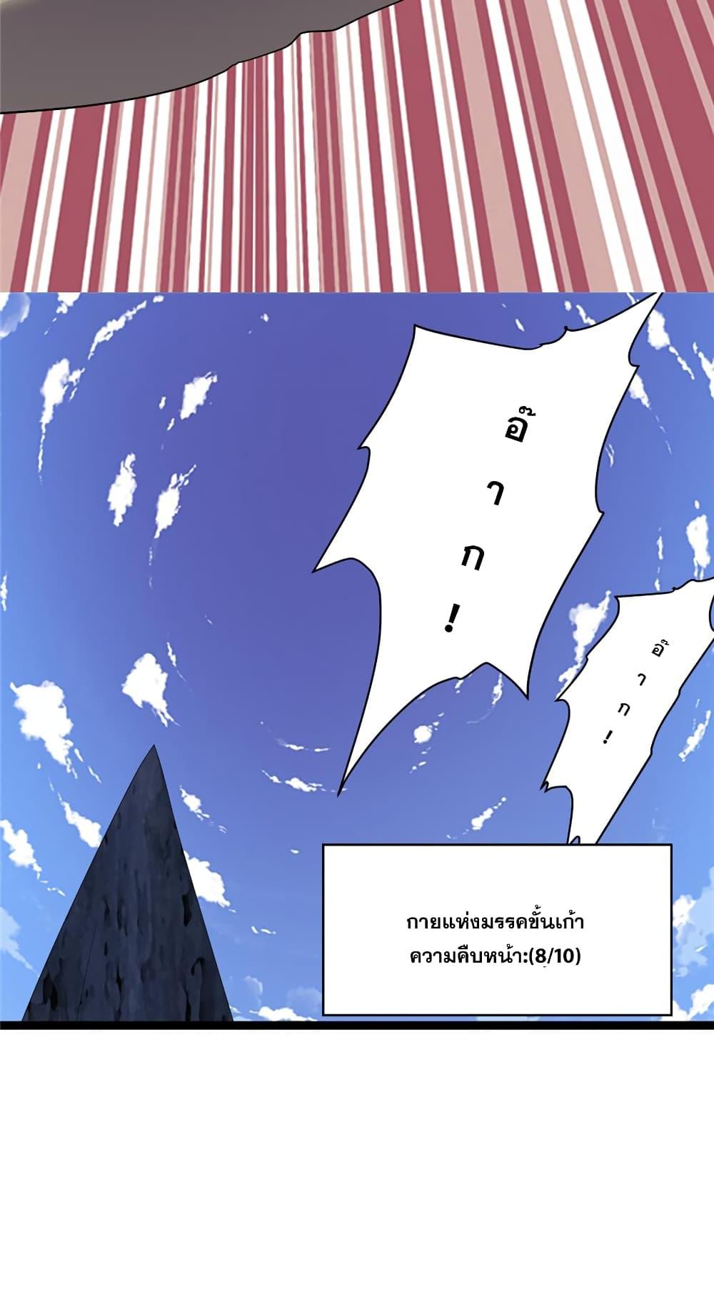 Manga-lc-com อ่านมังงะ อ่านการ์ตูน ออนไลน์ ฟรี God of War System ตอนที่ 1 2 3 4 5 6 7 8 9 10 11 12 13 14 ฟรี ไม่มีโฆษณา Manga-lc - อ่าน มังงะ อ่าน การ์ตูน ออนไลน์ อ่านมังงะ ฟรี