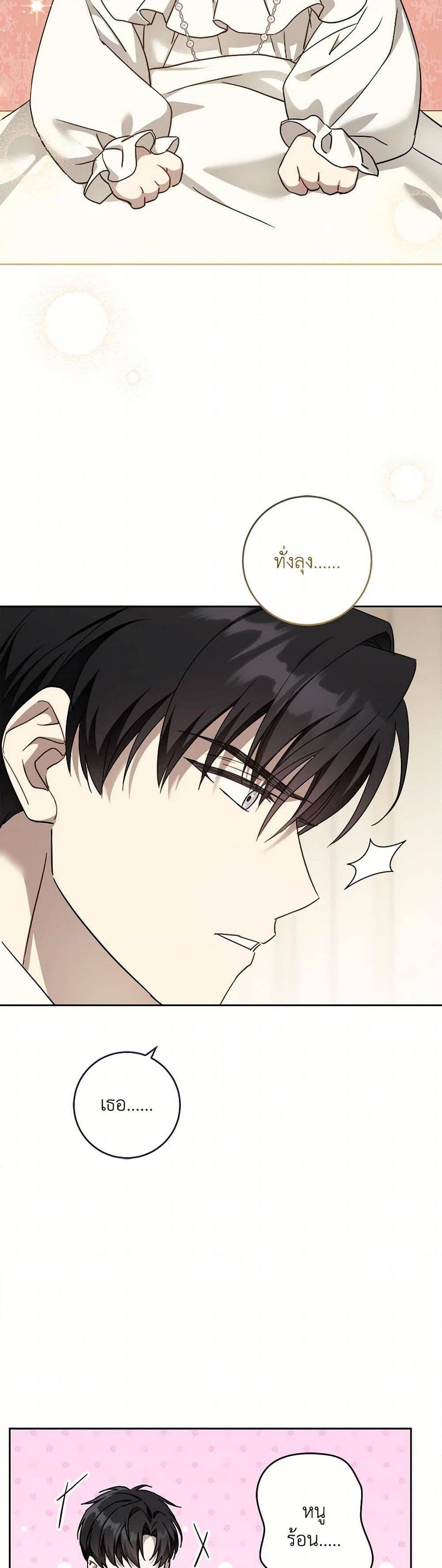 Manga-lc-com อ่านมังงะ อ่านการ์ตูน ออนไลน์ ฟรี Please Give Me the Pacifier ตอนที่ 1 2 3 4 5 6 7 8 9 10 11 12 13 14 ฟรี ไม่มีโฆษณา Manga-lc - อ่าน มังงะ อ่าน การ์ตูน ออนไลน์ อ่านมังงะ ฟรี