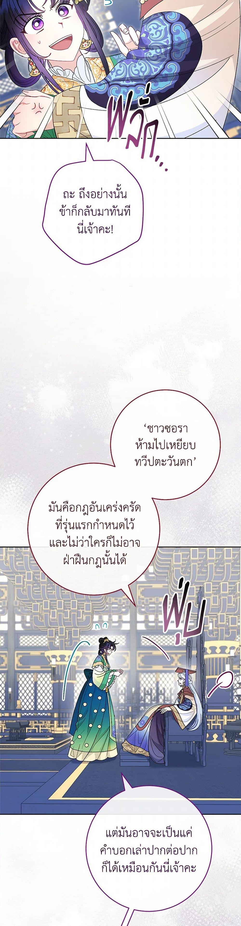 Manga-lc-com อ่านมังงะ อ่านการ์ตูน ออนไลน์ ฟรี The Baby Concubine Wants to Live Quietly ตอนที่ 1 2 3 4 5 6 7 8 9 10 11 12 13 14 ฟรี ไม่มีโฆษณา Manga-lc - อ่าน มังงะ อ่าน การ์ตูน ออนไลน์ อ่านมังงะ ฟรี
