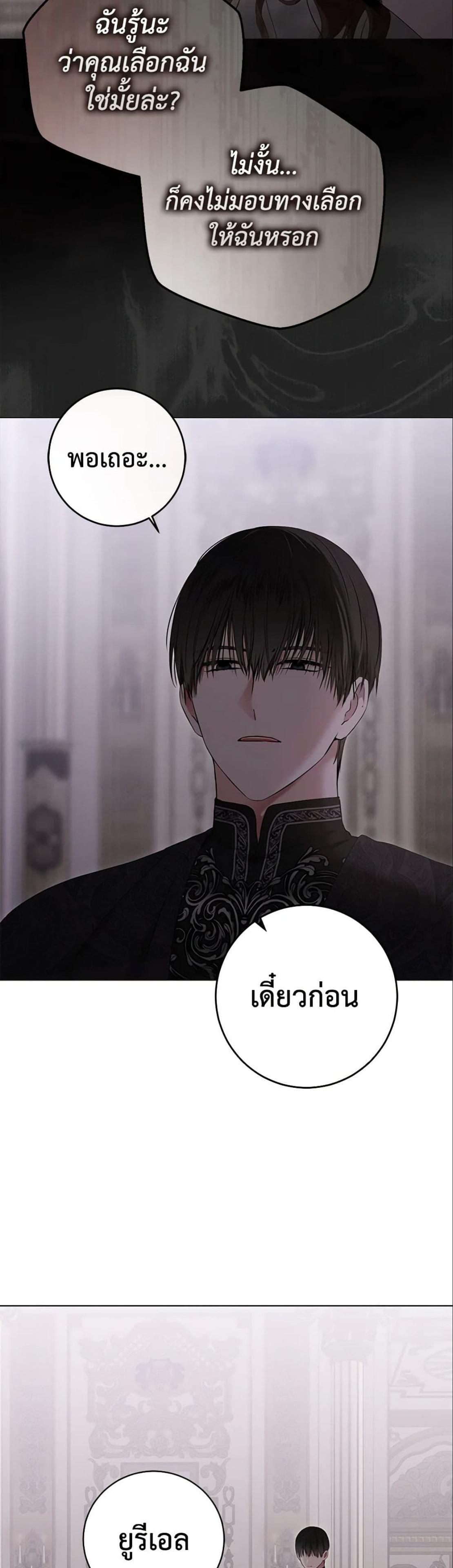 Manga-lc-com อ่านมังงะ อ่านการ์ตูน ออนไลน์ ฟรี I Fell into a Reverse Harem Game! ตอนที่ 1 2 3 4 5 6 7 8 9 10 11 12 13 14 ฟรี ไม่มีโฆษณา Manga-lc - อ่าน มังงะ อ่าน การ์ตูน ออนไลน์ อ่านมังงะ ฟรี