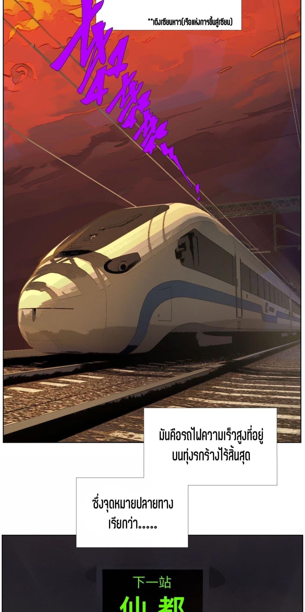 Manga-lc-com อ่านมังงะ อ่านการ์ตูน ออนไลน์ ฟรี Nine Methods of Ascending the Clouds First Ranked Immortal ตอนที่ 1 2 3 4 5 6 7 8 9 10 11 12 13 14 ฟรี ไม่มีโฆษณา Manga-lc - อ่าน มังงะ อ่าน การ์ตูน ออนไลน์ อ่านมังงะ ฟรี