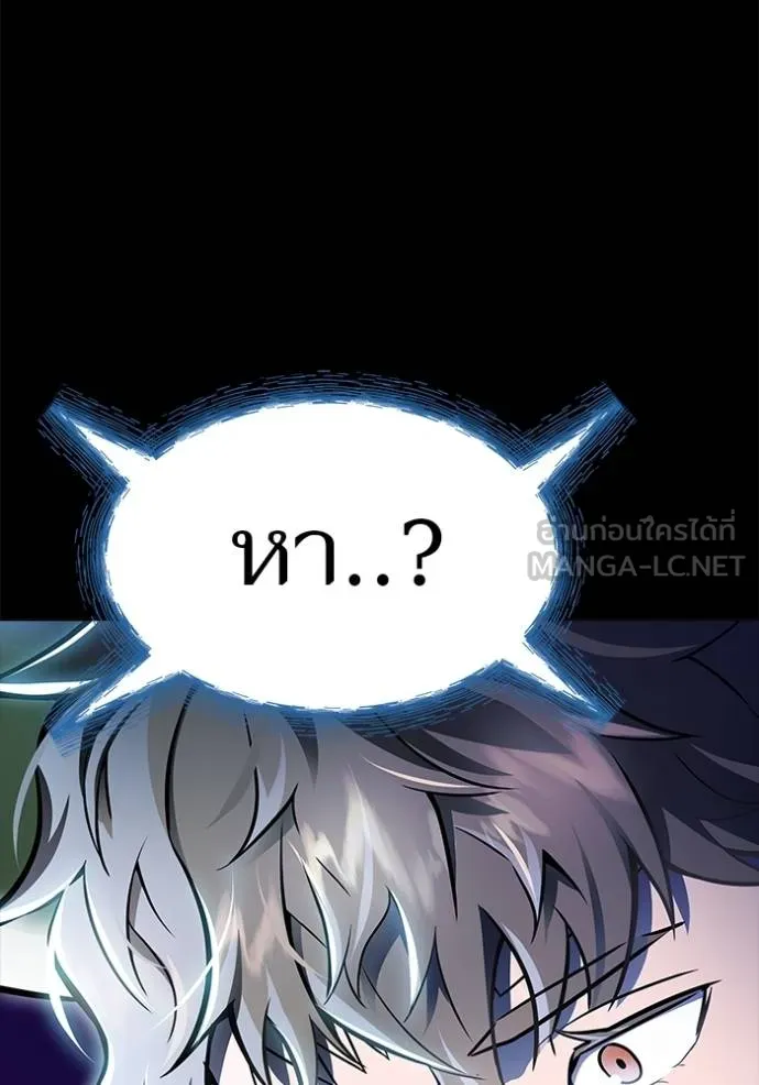 ทาวเวอร์ออฟก๊อด หอคอ ตอนที่ 636 รูปที่ 510