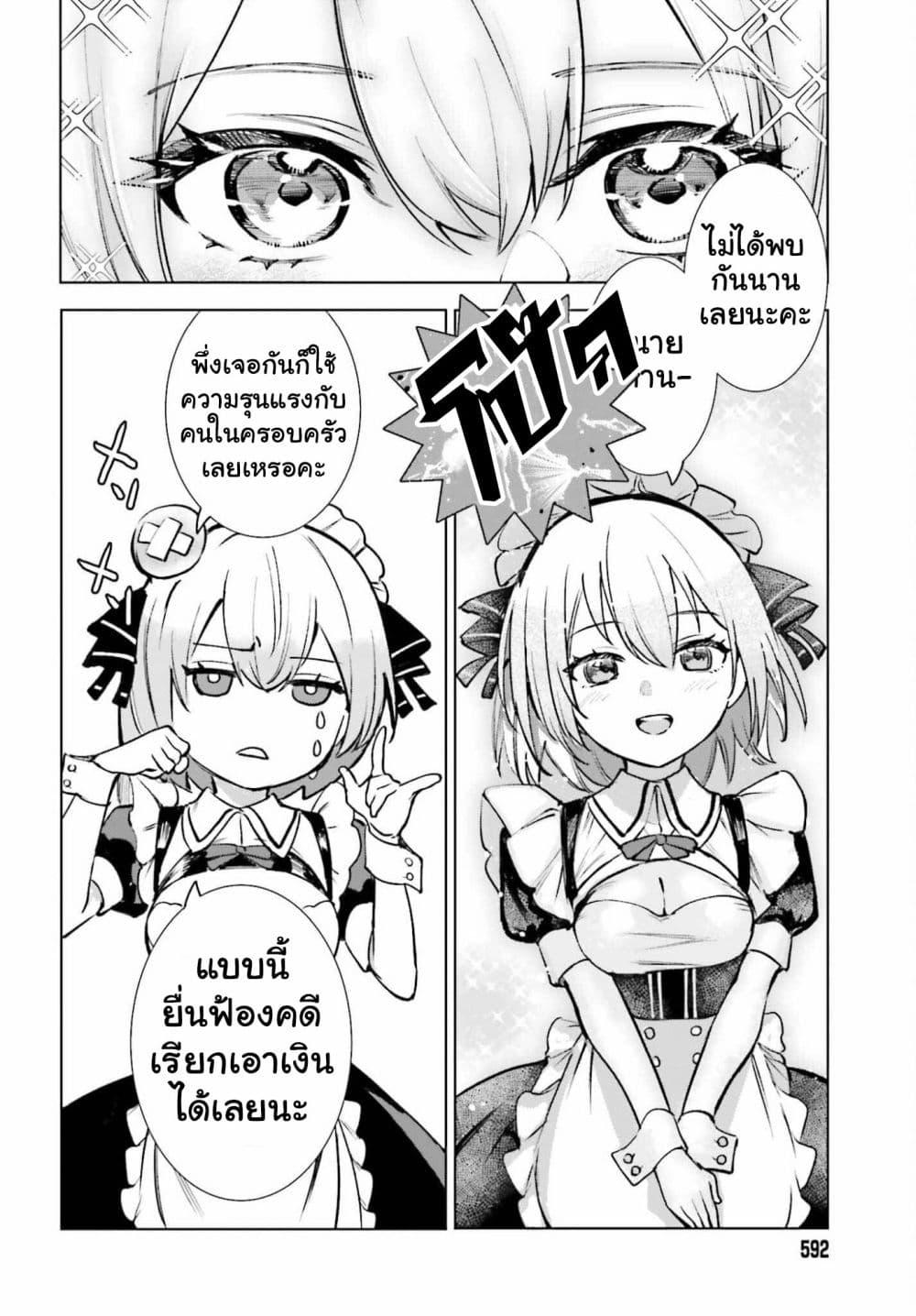 Manga-lc-com อ่านมังงะ อ่านการ์ตูน ออนไลน์ ฟรี Danshi Kinsei Game Sekai de Ore ga Yarubeki Yuiitsu no Koto Yuri no Ma ni Hasamaru Otoko to Shite Tensei shite shimaimashita ตอนที่ 1 2 3 4 5 6 7 8 9 10 11 12 13 14 ฟรี ไม่มีโฆษณา Manga-lc - อ่าน มังงะ อ่าน การ์ตูน ออนไลน์ อ่านมังงะ ฟรี