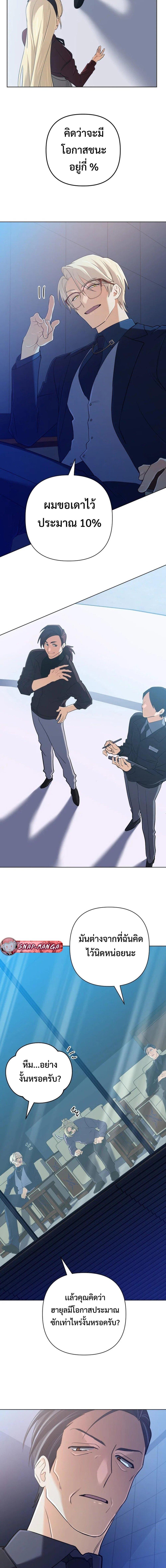 Manga-lc-com อ่านมังงะ อ่านการ์ตูน ออนไลน์ ฟรี The Return of the Mythical Archmage ตอนที่ 1 2 3 4 5 6 7 8 9 10 11 12 13 14 ฟรี ไม่มีโฆษณา Manga-lc - อ่าน มังงะ อ่าน การ์ตูน ออนไลน์ อ่านมังงะ ฟรี