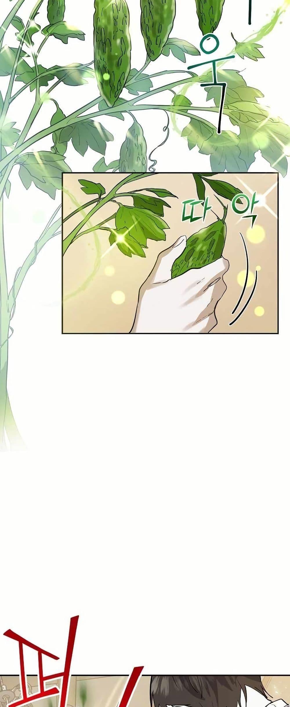 Manga-lc-com อ่านมังงะ อ่านการ์ตูน ออนไลน์ ฟรี Cooking Wizard ตอนที่ 1 2 3 4 5 6 7 8 9 10 11 12 13 14 ฟรี ไม่มีโฆษณา Manga-lc - อ่าน มังงะ อ่าน การ์ตูน ออนไลน์ อ่านมังงะ ฟรี