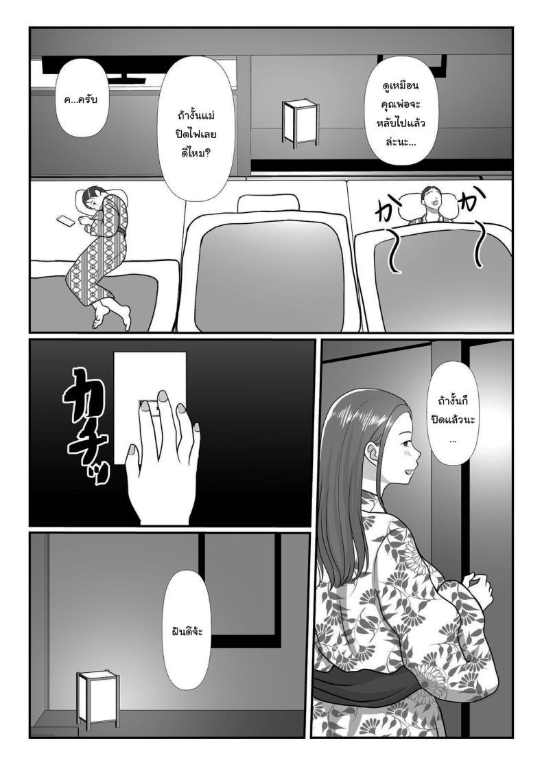 Doujin-Lc- อ่าน โดจิน มังฮวา เกาหลี ญี่ปุ่น จีน แปลไทย ผมรักแม่นะครับ [Benii Kenkyuujo] ตอนที่ 1 2 3 4 5 6 7 8 9 10 11 12 13 14 ฟรี ไม่มีโฆษณา อ่าน โดจิน Manhwa เกาหลี ญี่ปุ่น จีน เรามีครบ คัดมาให้เน้นๆ โดจิน 18+ รับประกันความฟินโดย  Doujin Lc