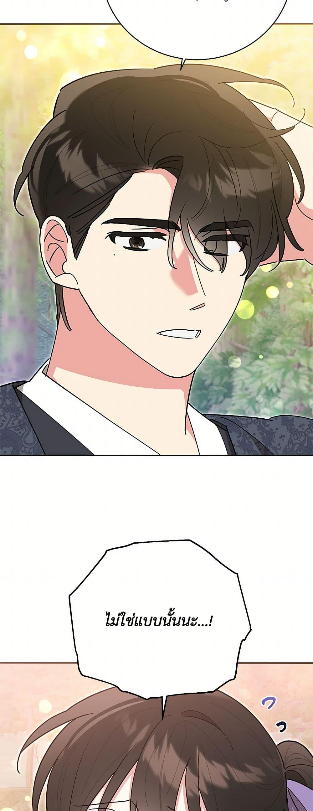 Manga-lc-com อ่านมังงะ อ่านการ์ตูน ออนไลน์ ฟรี Precious Daughter of the Greatest Martial Arts Villain ตอนที่ 1 2 3 4 5 6 7 8 9 10 11 12 13 14 ฟรี ไม่มีโฆษณา Manga-lc - อ่าน มังงะ อ่าน การ์ตูน ออนไลน์ อ่านมังงะ ฟรี