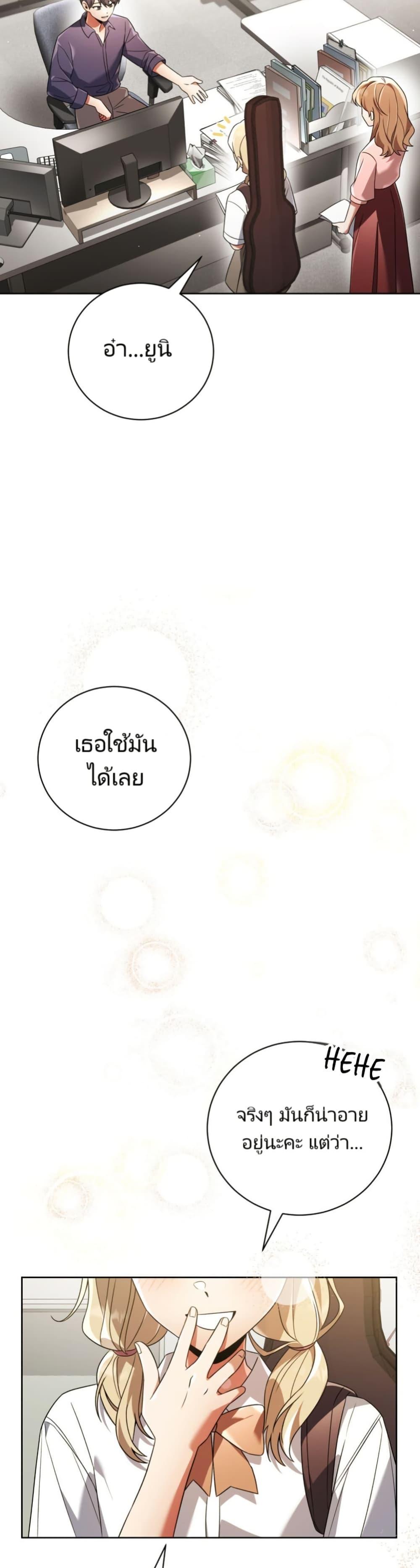 Manga-lc-com อ่านมังงะ อ่านการ์ตูน ออนไลน์ ฟรี You, I’ll Raise You Into A Superstar! ตอนที่ 1 2 3 4 5 6 7 8 9 10 11 12 13 14 ฟรี ไม่มีโฆษณา Manga-lc - อ่าน มังงะ อ่าน การ์ตูน ออนไลน์ อ่านมังงะ ฟรี