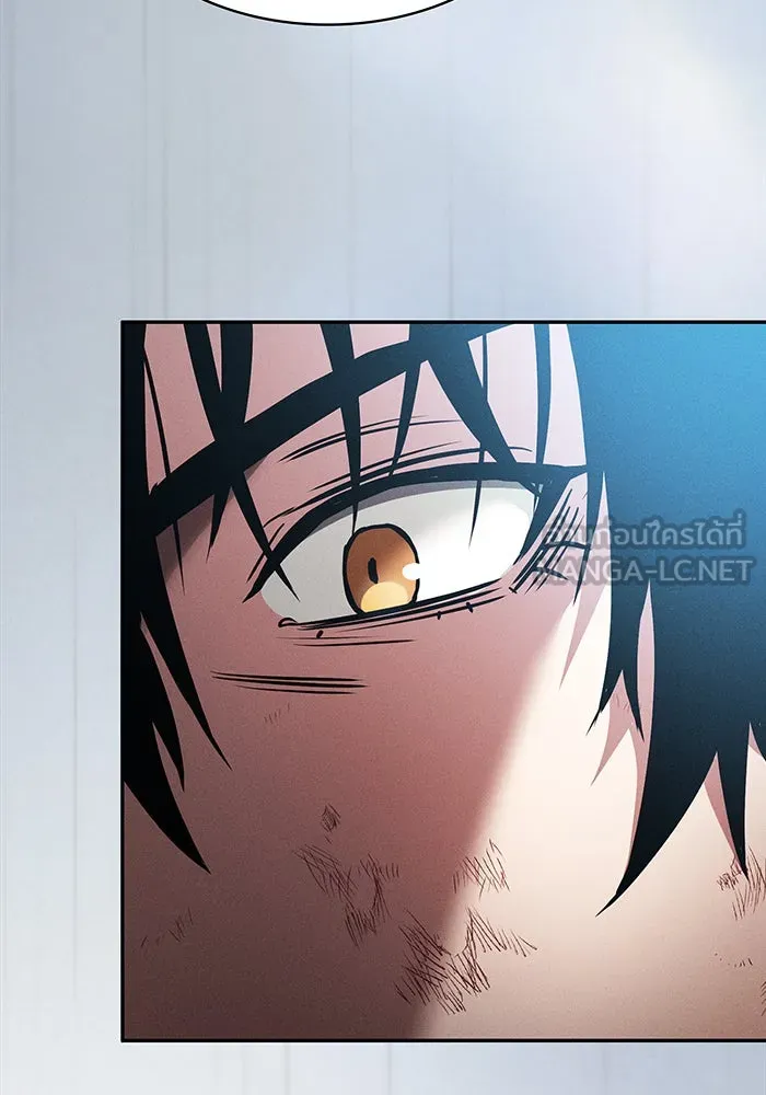 นักดาบอัจฉริยะจากอะคาเดมี ตอนที่ 2 รูปที่ 126