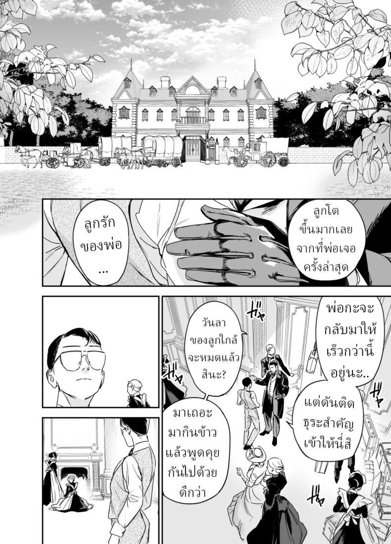 Doujin-Lc- อ่าน โดจิน มังฮวา เกาหลี ญี่ปุ่น จีน แปลไทย พี่เลี้ยงอิซาเบลล่า (Onizuka Frill) ตอนที่ 1 2 3 4 5 6 7 8 9 10 11 12 13 14 ฟรี ไม่มีโฆษณา อ่าน โดจิน Manhwa เกาหลี ญี่ปุ่น จีน เรามีครบ คัดมาให้เน้นๆ โดจิน 18+ รับประกันความฟินโดย  Doujin Lc