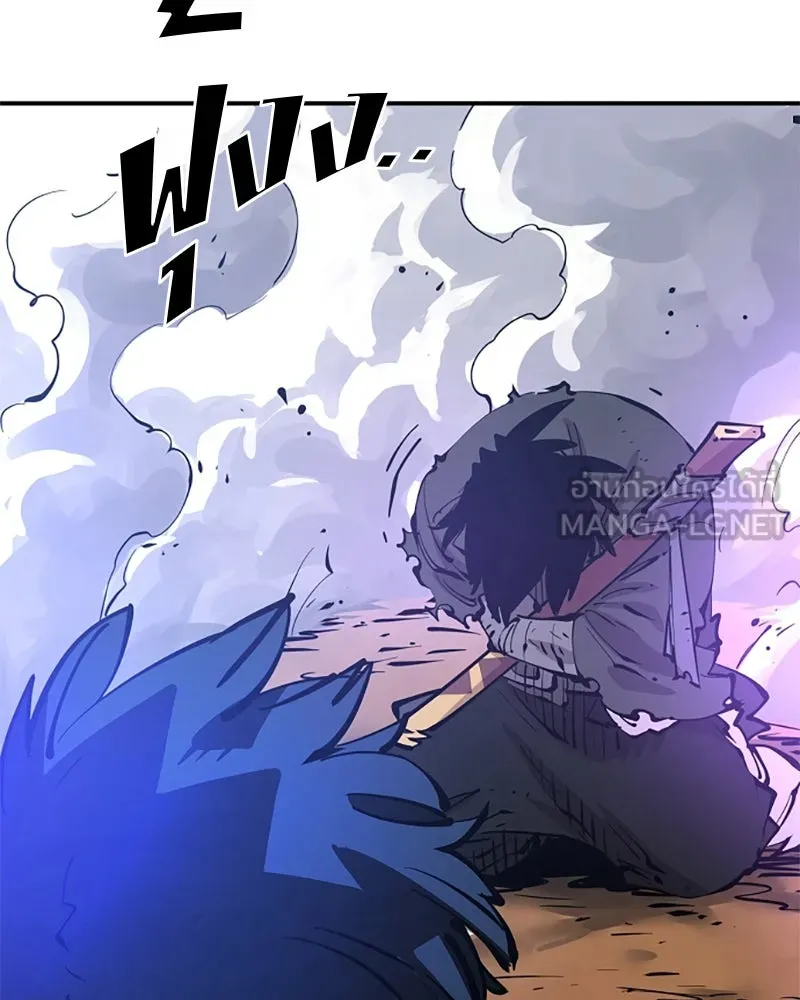 Player ตอนที่ 89 รูปที่ 138