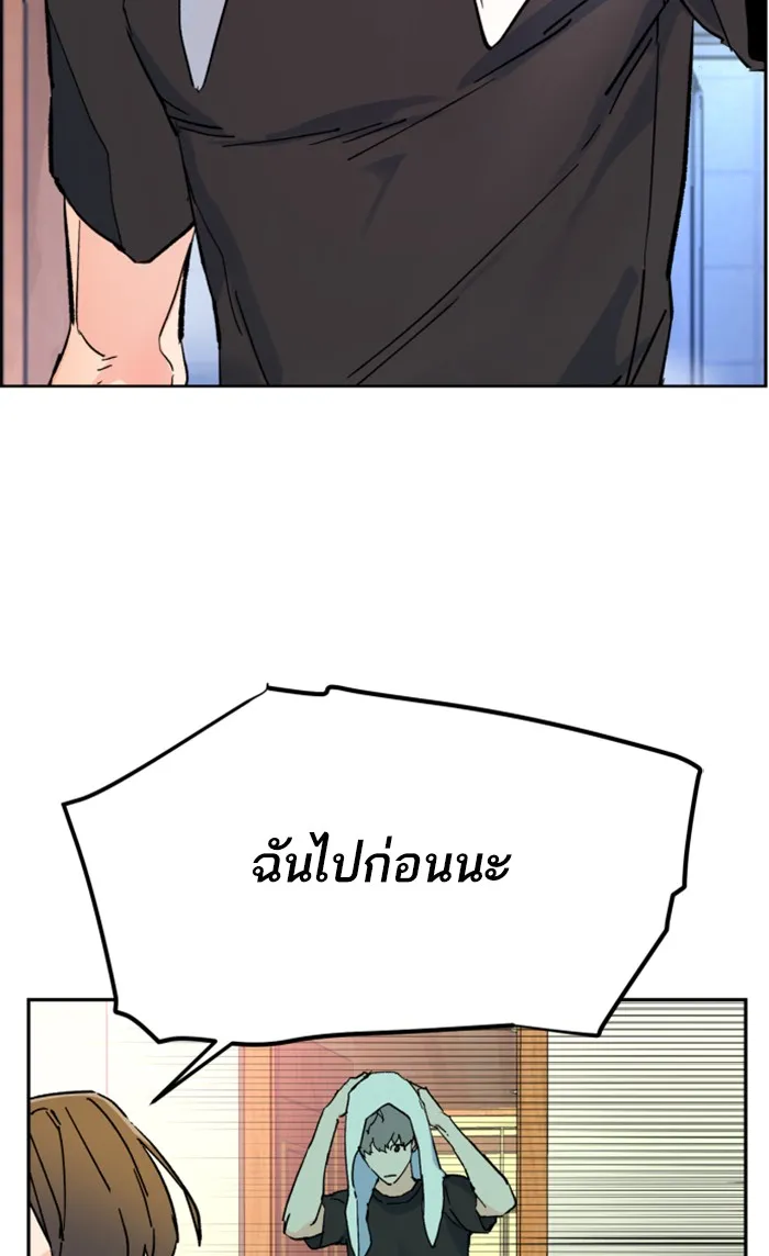 พี่ชายสายบอดี้การ์ด ตอนที่ 5 รูปที่ 85