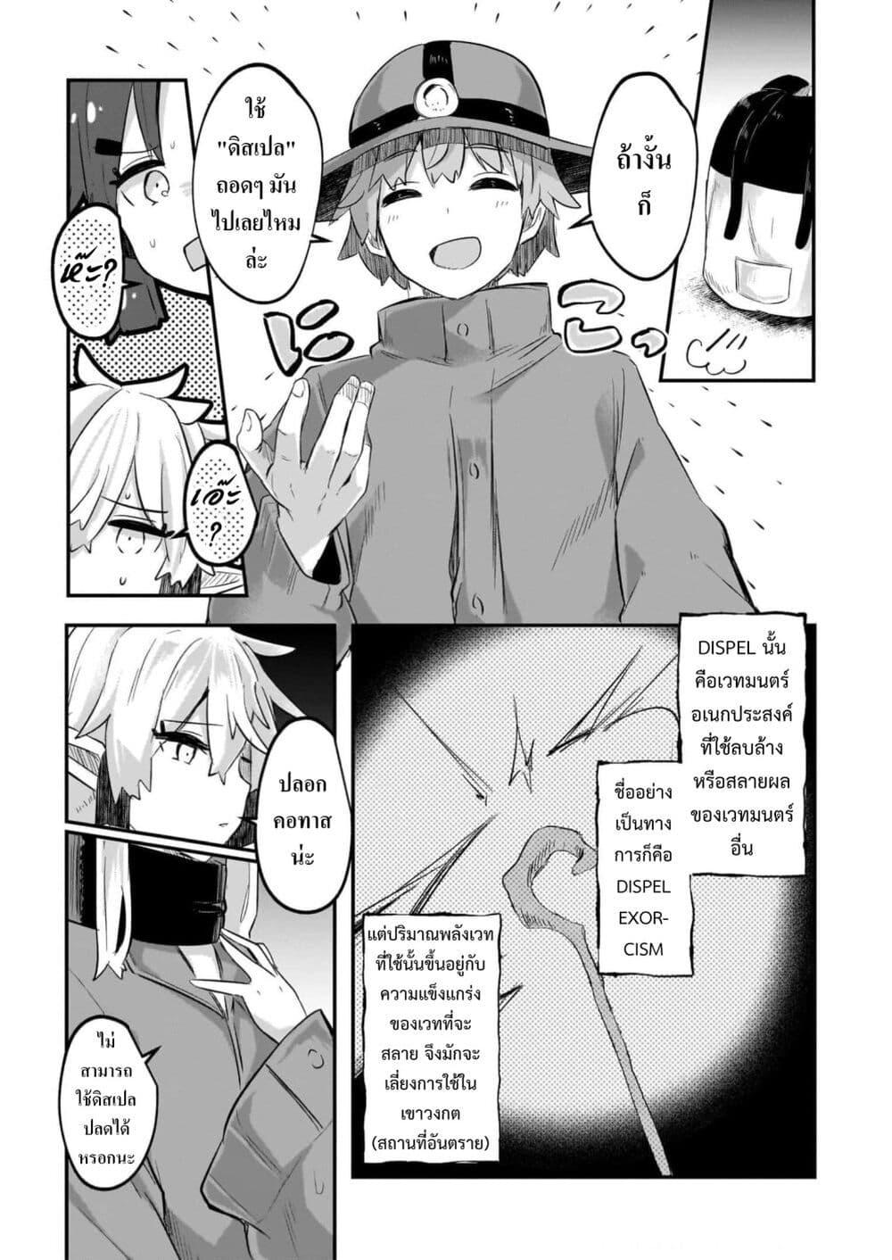 Manga-lc-com อ่านมังงะ อ่านการ์ตูน ออนไลน์ ฟรี Houkago no Dungeon Diver ~Nippon to Isekai wo Ikiki Dekiru You ni Natta Boku wa Level Up ni Isoshimi Masu~ ตอนที่ 1 2 3 4 5 6 7 8 9 10 11 12 13 14 ฟรี ไม่มีโฆษณา Manga-lc - อ่าน มังงะ อ่าน การ์ตูน ออนไลน์ อ่านมังงะ ฟรี