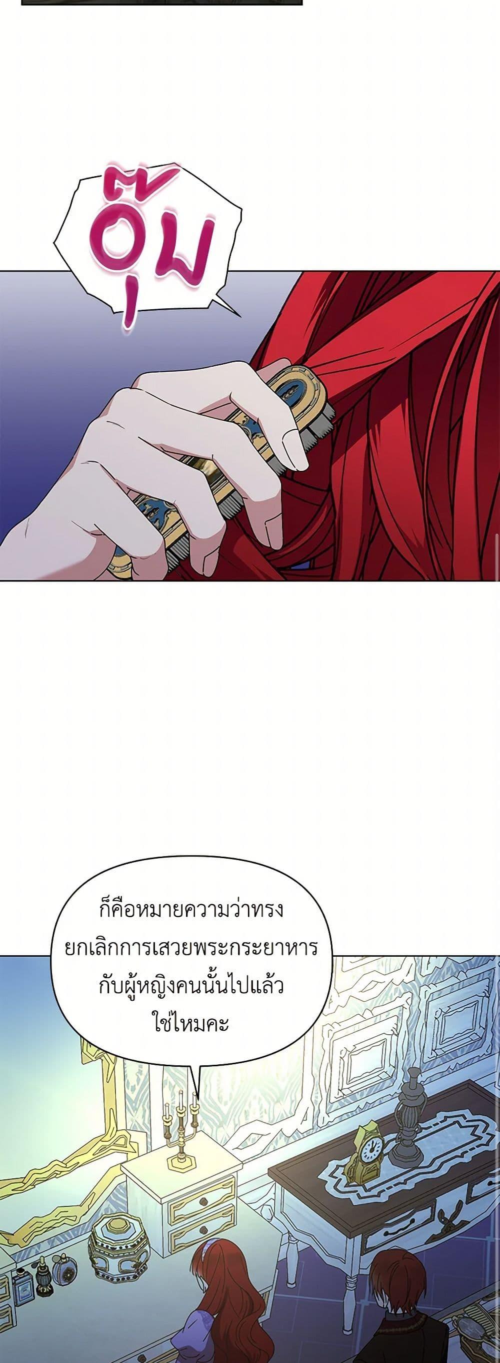 Manga-lc-com อ่านมังงะ อ่านการ์ตูน ออนไลน์ ฟรี The Bird Empress ตอนที่ 1 2 3 4 5 6 7 8 9 10 11 12 13 14 ฟรี ไม่มีโฆษณา Manga-lc - อ่าน มังงะ อ่าน การ์ตูน ออนไลน์ อ่านมังงะ ฟรี