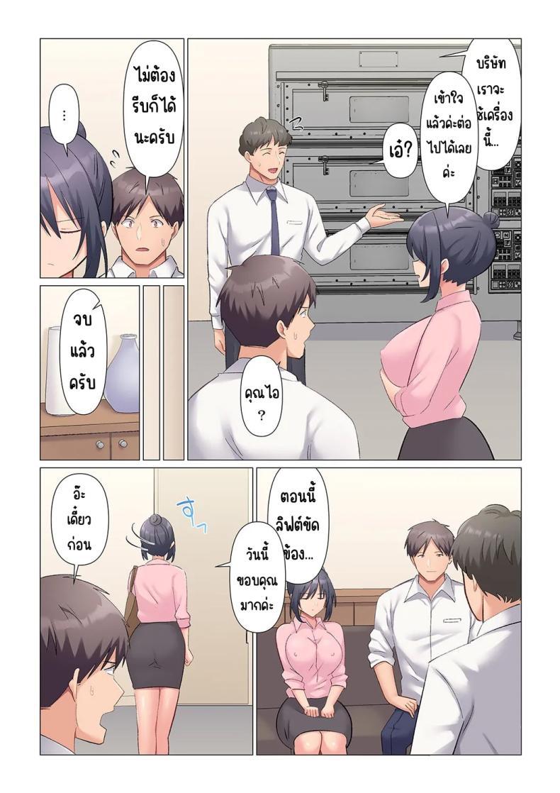 Doujin-Lc- อ่าน โดจิน มังฮวา เกาหลี ญี่ปุ่น จีน แปลไทย เอาชนะหัวหน้าสุดเนียบ [Nanakusa Amane] Sukinashi Onna Joshi, Irerarechuu. ~ Iji demo Zecchou o Mitomenai Taikyuu SEX ตอนที่ 1 2 3 4 5 6 7 8 9 10 11 12 13 14 ฟรี ไม่มีโฆษณา อ่าน โดจิน Manhwa เกาหลี ญี่ปุ่น จีน เรามีครบ คัดมาให้เน้นๆ โดจิน 18+ รับประกันความฟินโดย  Doujin Lc