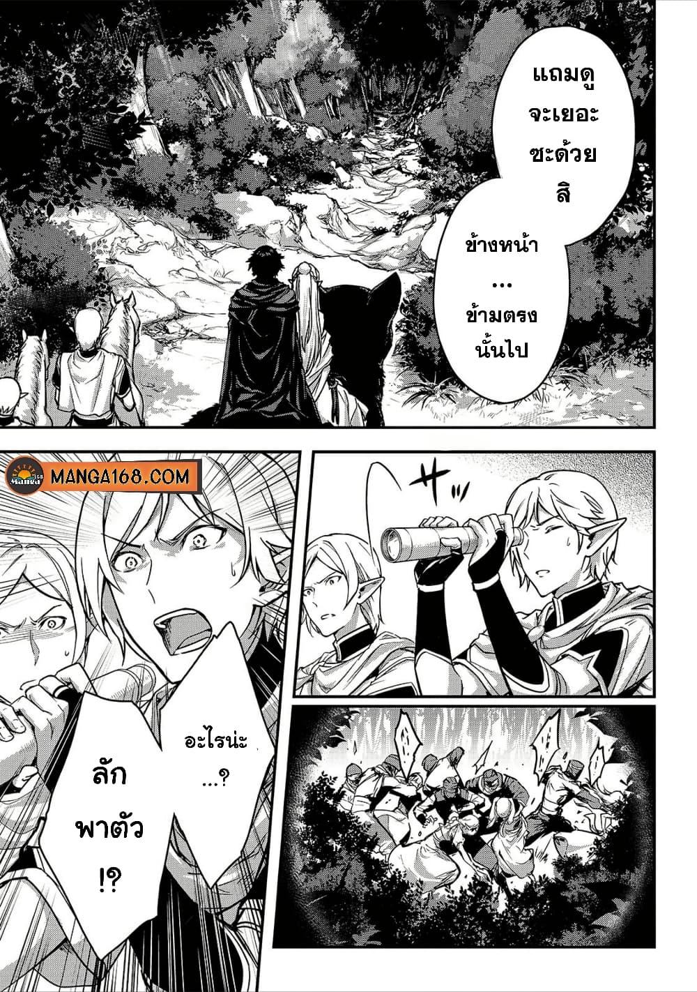 Manga-lc-com อ่านมังงะ อ่านการ์ตูน ออนไลน์ ฟรี Assassin de aru ore no Sutetasu ga Yuusha yori mo Akiraka ni Tsuyoi Nodaga ตอนที่ 1 2 3 4 5 6 7 8 9 10 11 12 13 14 ฟรี ไม่มีโฆษณา Manga-lc - อ่าน มังงะ อ่าน การ์ตูน ออนไลน์ อ่านมังงะ ฟรี