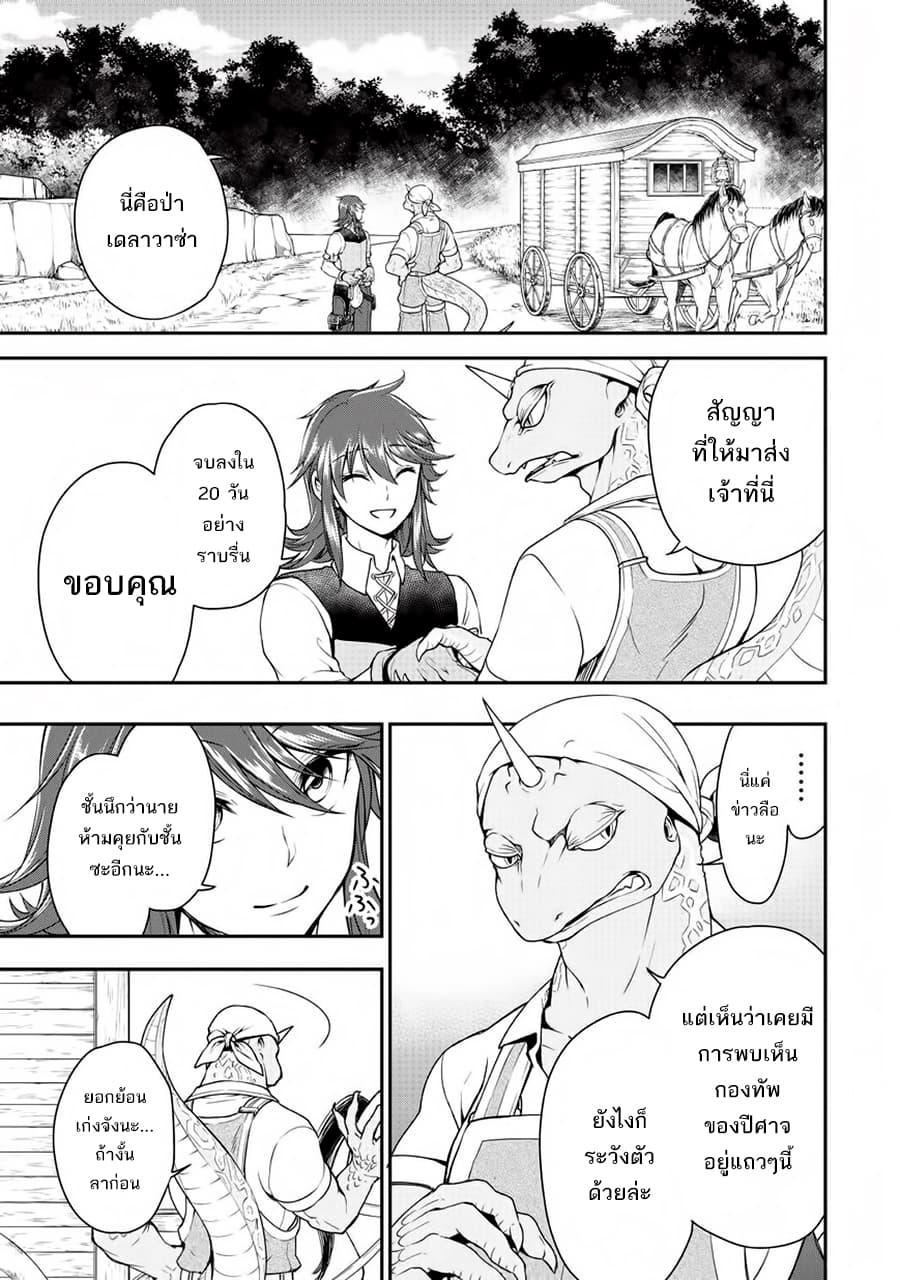 Manga-lc-com อ่านมังงะ อ่านการ์ตูน ออนไลน์ ฟรี Chillin Different World Life of the Ex-Brave Canditate was Cheat from Lv2 ตอนที่ 1 2 3 4 5 6 7 8 9 10 11 12 13 14 ฟรี ไม่มีโฆษณา Manga-lc - อ่าน มังงะ อ่าน การ์ตูน ออนไลน์ อ่านมังงะ ฟรี