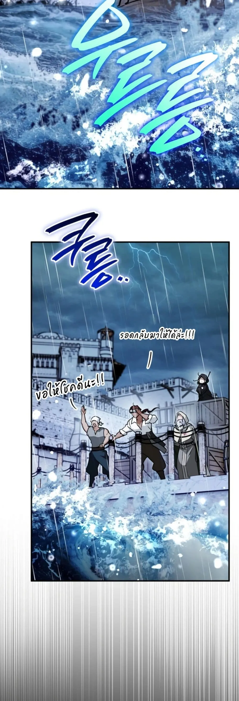 Manga-lc-com อ่านมังงะ อ่านการ์ตูน ออนไลน์ ฟรี Secretly Strong and Searching for My Daddy ตอนที่ 1 2 3 4 5 6 7 8 9 10 11 12 13 14 ฟรี ไม่มีโฆษณา Manga-lc - อ่าน มังงะ อ่าน การ์ตูน ออนไลน์ อ่านมังงะ ฟรี