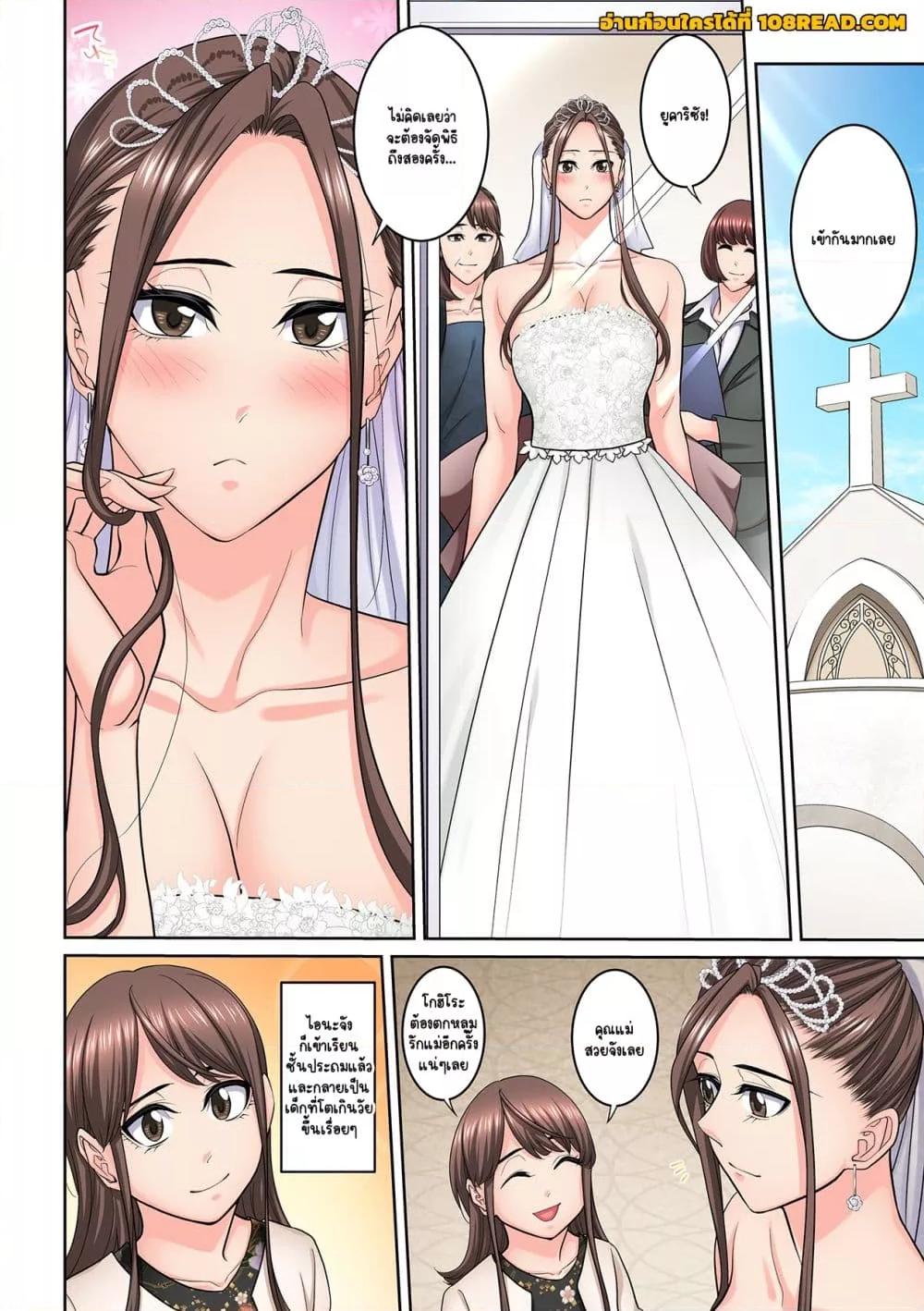 Doujin-Lc- อ่าน โดจิน มังฮวา เกาหลี ญี่ปุ่น จีน แปลไทย [Brother Pierrot] Tonari no Hitozuma ni Furin Sonyuu – กลิ่นหอมแห่งการเริ่มต้นใหม่ ตอนที่ 1 2 3 4 5 6 7 8 9 10 11 12 13 14 ฟรี ไม่มีโฆษณา อ่าน โดจิน Manhwa เกาหลี ญี่ปุ่น จีน เรามีครบ คัดมาให้เน้นๆ โดจิน 18+ รับประกันความฟินโดย  Doujin Lc
