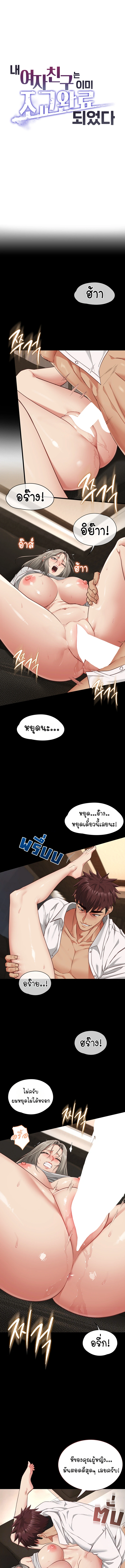 Doujin-Lc- อ่าน โดจิน มังฮวา เกาหลี ญี่ปุ่น จีน แปลไทย My Girlfriend Has Already Done Teaching ตอนที่ 1 2 3 4 5 6 7 8 9 10 11 12 13 14 ฟรี ไม่มีโฆษณา อ่าน โดจิน Manhwa เกาหลี ญี่ปุ่น จีน เรามีครบ คัดมาให้เน้นๆ โดจิน 18+ รับประกันความฟินโดย  Doujin Lc