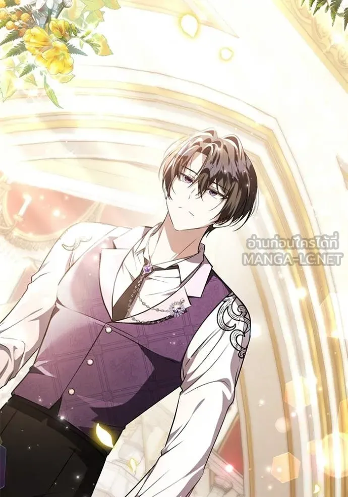 ป๊ะป๋าขา หนูลาแล้ว ตอนที่ 74 รูปที่ 60