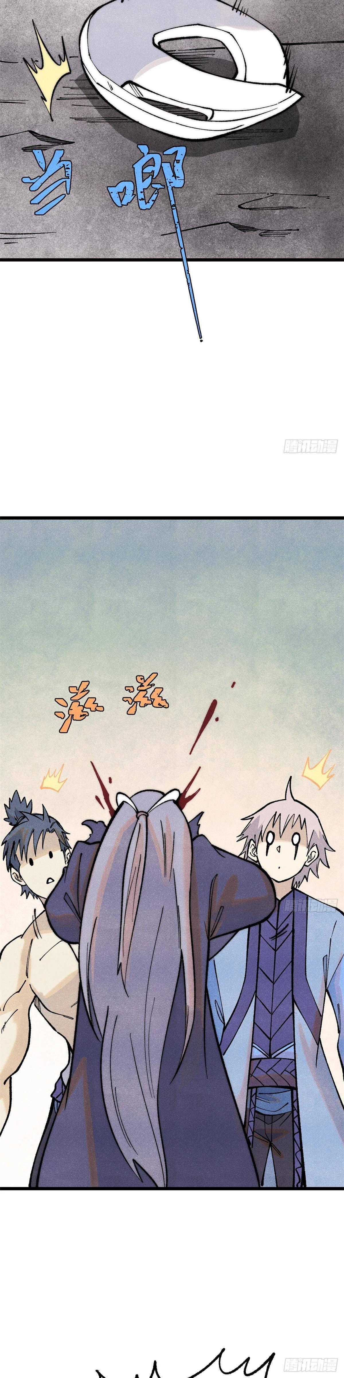 Manga-lc-com อ่านมังงะ อ่านการ์ตูน ออนไลน์ ฟรี All Hail the Sect Leader ตอนที่ 1 2 3 4 5 6 7 8 9 10 11 12 13 14 ฟรี ไม่มีโฆษณา Manga-lc - อ่าน มังงะ อ่าน การ์ตูน ออนไลน์ อ่านมังงะ ฟรี