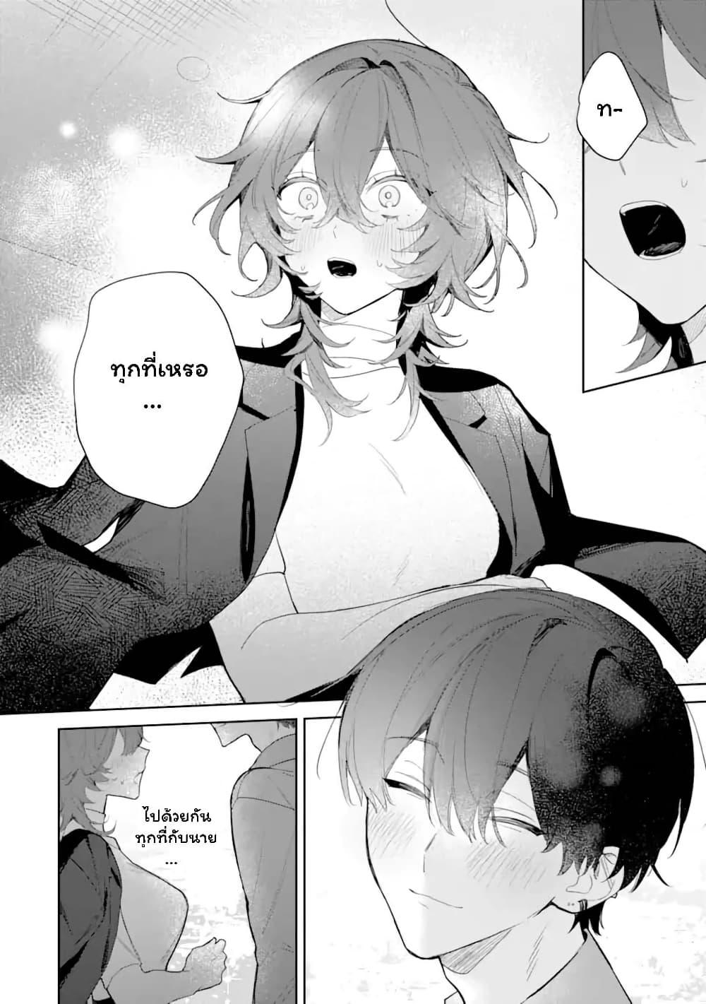 Manga-lc-com อ่านมังงะ อ่านการ์ตูน ออนไลน์ ฟรี Date or Kill Secret Matching ตอนที่ 1 2 3 4 5 6 7 8 9 10 11 12 13 14 ฟรี ไม่มีโฆษณา Manga-lc - อ่าน มังงะ อ่าน การ์ตูน ออนไลน์ อ่านมังงะ ฟรี