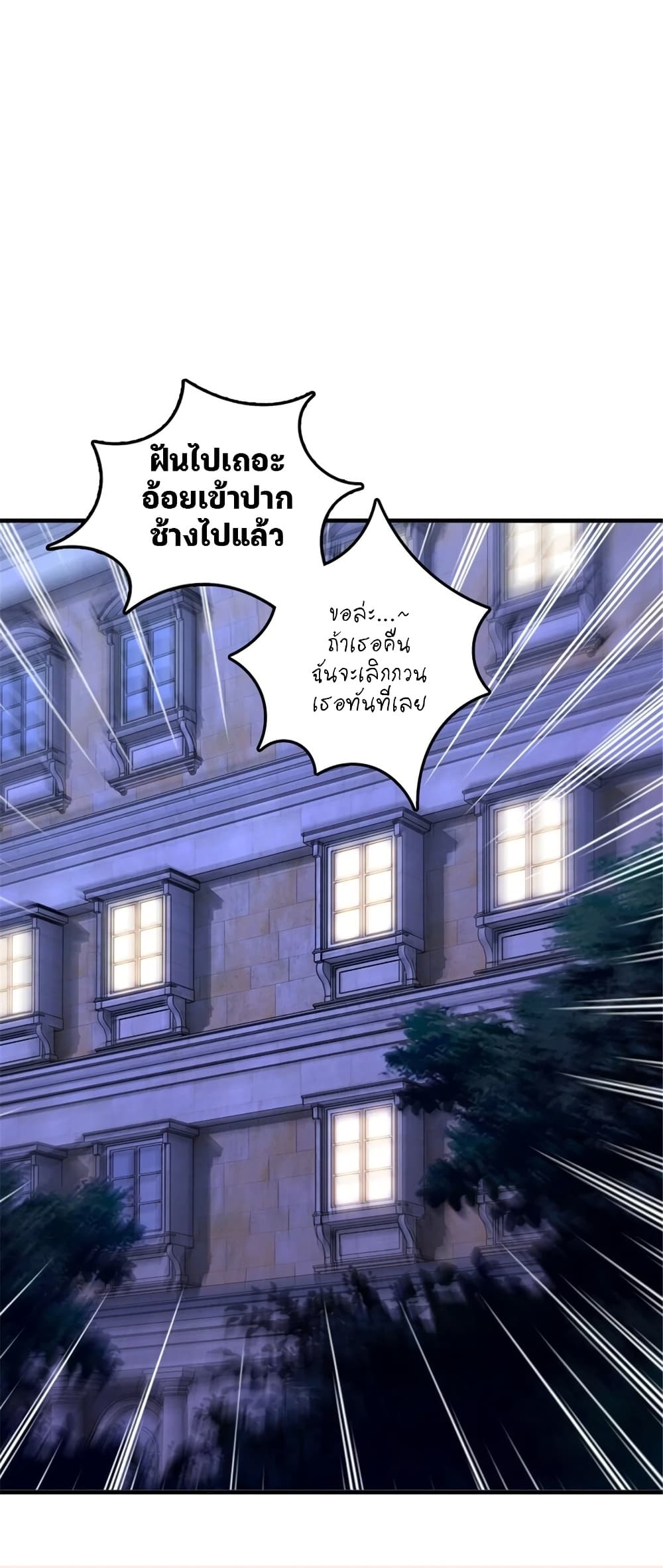 Manga-lc-com อ่านมังงะ อ่านการ์ตูน ออนไลน์ ฟรี Release That Witch ตอนที่ 1 2 3 4 5 6 7 8 9 10 11 12 13 14 ฟรี ไม่มีโฆษณา Manga-lc - อ่าน มังงะ อ่าน การ์ตูน ออนไลน์ อ่านมังงะ ฟรี