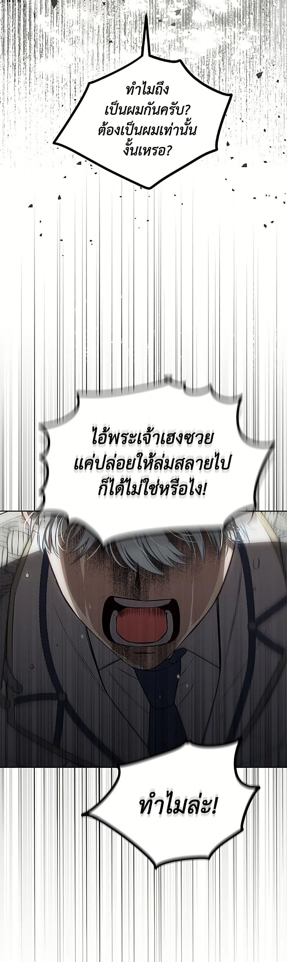 Manga-lc-com อ่านมังงะ อ่านการ์ตูน ออนไลน์ ฟรี The Perks of Being an S-Class Heroine ตอนที่ 1 2 3 4 5 6 7 8 9 10 11 12 13 14 ฟรี ไม่มีโฆษณา Manga-lc - อ่าน มังงะ อ่าน การ์ตูน ออนไลน์ อ่านมังงะ ฟรี