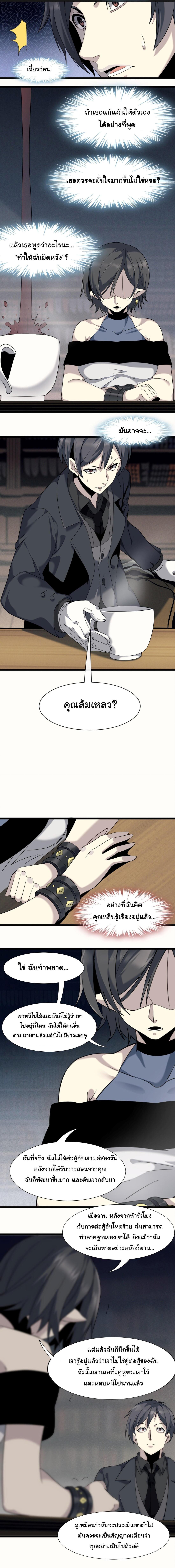 Manga-lc-com อ่านมังงะ อ่านการ์ตูน ออนไลน์ ฟรี The Demon God ตอนที่ 1 2 3 4 5 6 7 8 9 10 11 12 13 14 ฟรี ไม่มีโฆษณา Manga-lc - อ่าน มังงะ อ่าน การ์ตูน ออนไลน์ อ่านมังงะ ฟรี