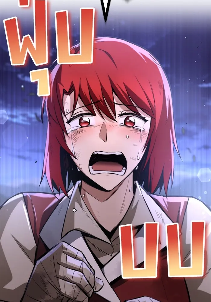 ชีวิตพลิกผันของลอร์ดผู้เกียจคร้าน ตอนที่ 68 สิ่งที่ไม่มีวันเปลี่ยนแปลง รูปที่ 134