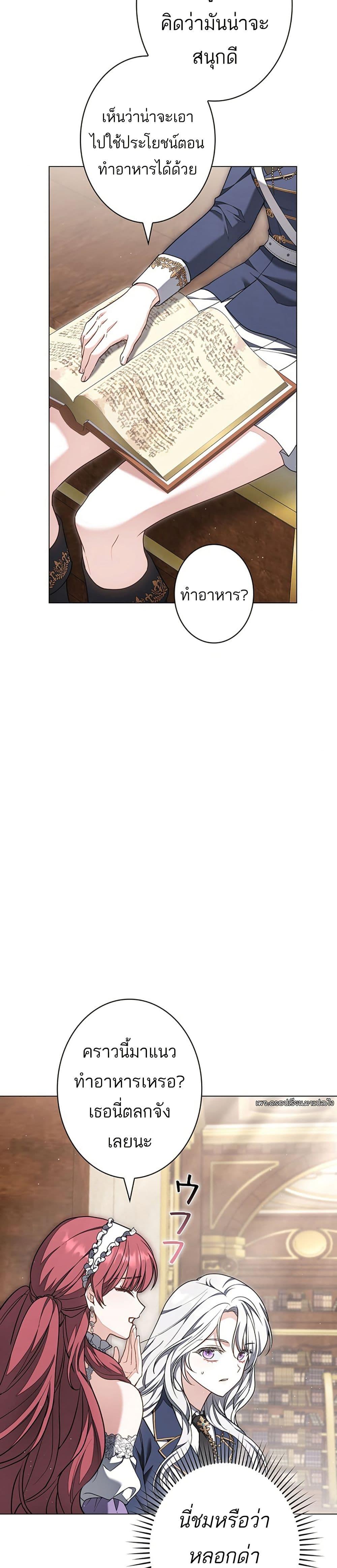 Manga-lc-com อ่านมังงะ อ่านการ์ตูน ออนไลน์ ฟรี I Was Supposed to Be a Stalker Lady, but Somehow I’m Being Adored Instead ตอนที่ 1 2 3 4 5 6 7 8 9 10 11 12 13 14 ฟรี ไม่มีโฆษณา Manga-lc - อ่าน มังงะ อ่าน การ์ตูน ออนไลน์ อ่านมังงะ ฟรี