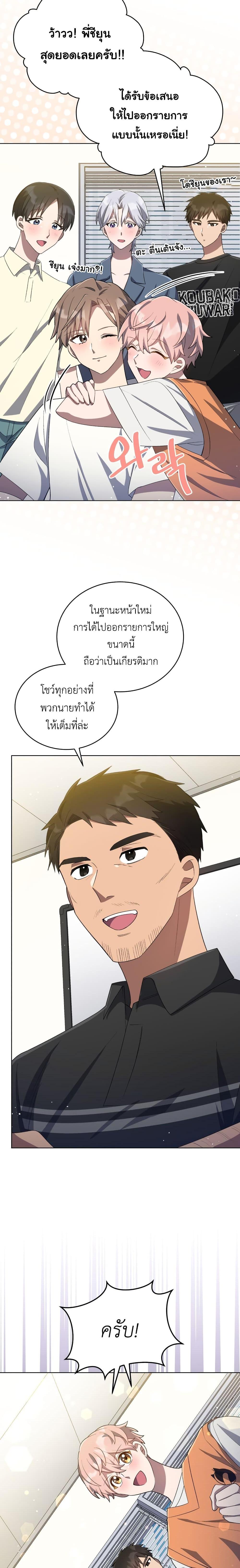 Manga-lc-com อ่านมังงะ อ่านการ์ตูน ออนไลน์ ฟรี The Second Life of an All-Rounder Idol ตอนที่ 1 2 3 4 5 6 7 8 9 10 11 12 13 14 ฟรี ไม่มีโฆษณา Manga-lc - อ่าน มังงะ อ่าน การ์ตูน ออนไลน์ อ่านมังงะ ฟรี