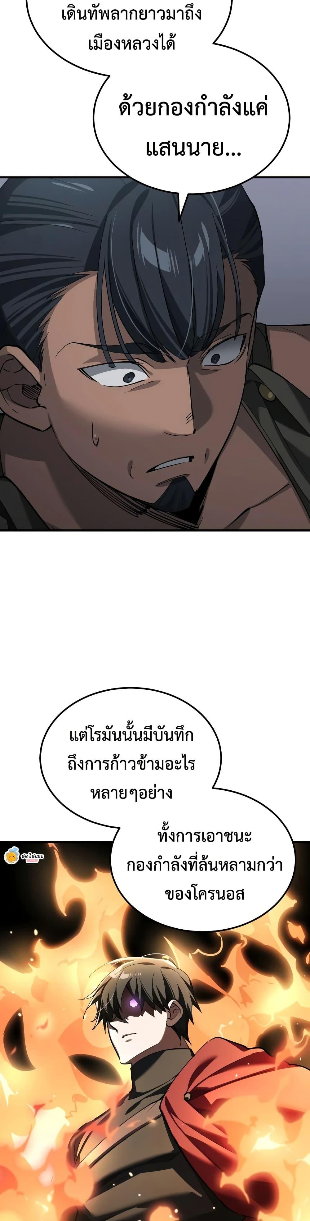 Manga-lc-com อ่านมังงะ อ่านการ์ตูน ออนไลน์ ฟรี The Heavenly Demon Can’t Live a Normal Life ตอนที่ 1 2 3 4 5 6 7 8 9 10 11 12 13 14 ฟรี ไม่มีโฆษณา Manga-lc - อ่าน มังงะ อ่าน การ์ตูน ออนไลน์ อ่านมังงะ ฟรี