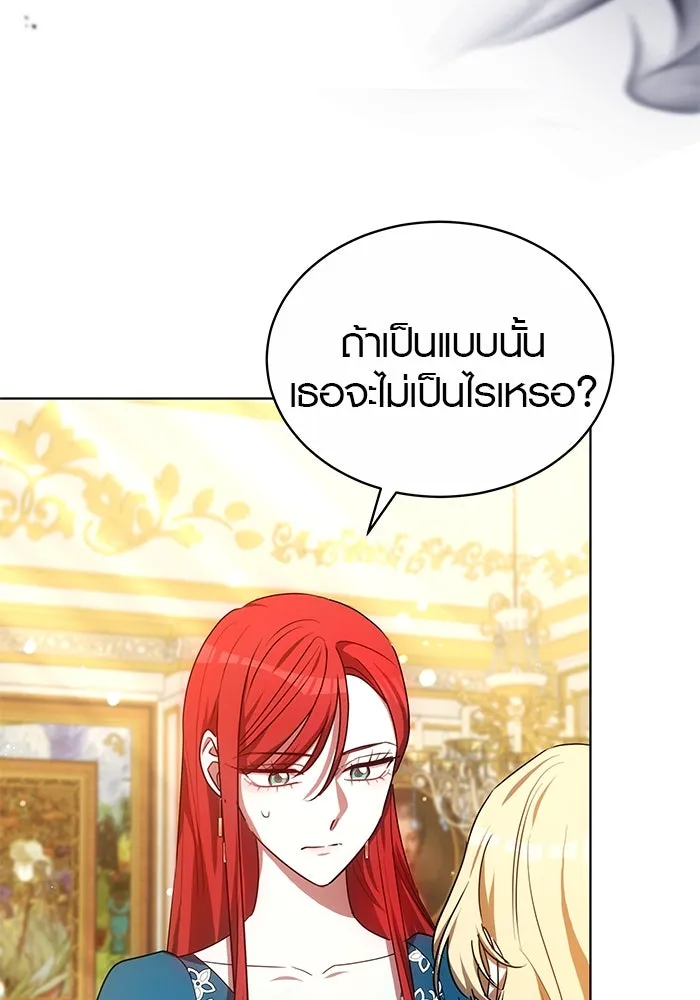 เหตุผลที่ฉันนอกใจ ตอนที่ 54 รูปที่ 65