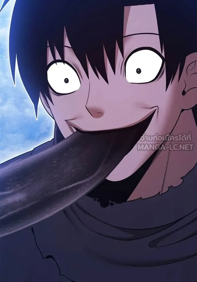 +99 ท่อนไม้ ตอนที่ 192 รูปที่ 58