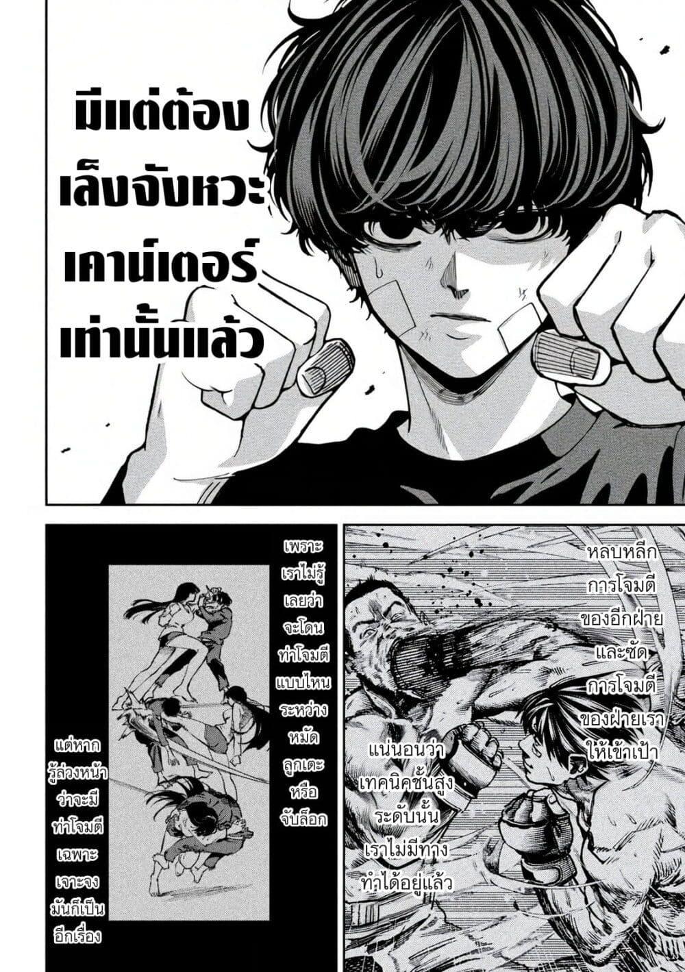 Manga-lc-com อ่านมังงะ อ่านการ์ตูน ออนไลน์ ฟรี Koroshi to Uso no Marriage ตอนที่ 1 2 3 4 5 6 7 8 9 10 11 12 13 14 ฟรี ไม่มีโฆษณา Manga-lc - อ่าน มังงะ อ่าน การ์ตูน ออนไลน์ อ่านมังงะ ฟรี