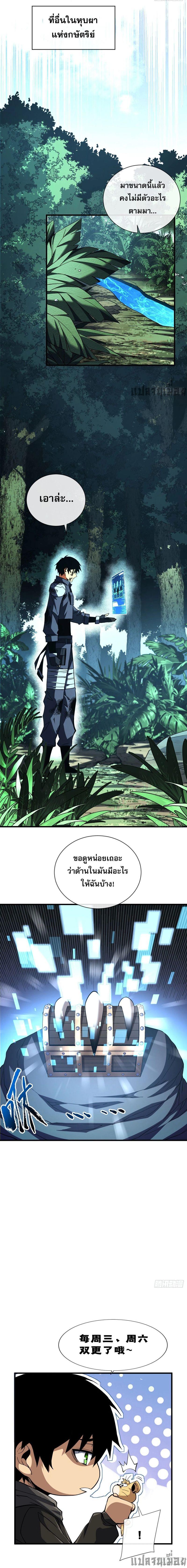 Manga-lc-com อ่านมังงะ อ่านการ์ตูน ออนไลน์ ฟรี The Lord of Wheel of Destiny ตอนที่ 1 2 3 4 5 6 7 8 9 10 11 12 13 14 ฟรี ไม่มีโฆษณา Manga-lc - อ่าน มังงะ อ่าน การ์ตูน ออนไลน์ อ่านมังงะ ฟรี