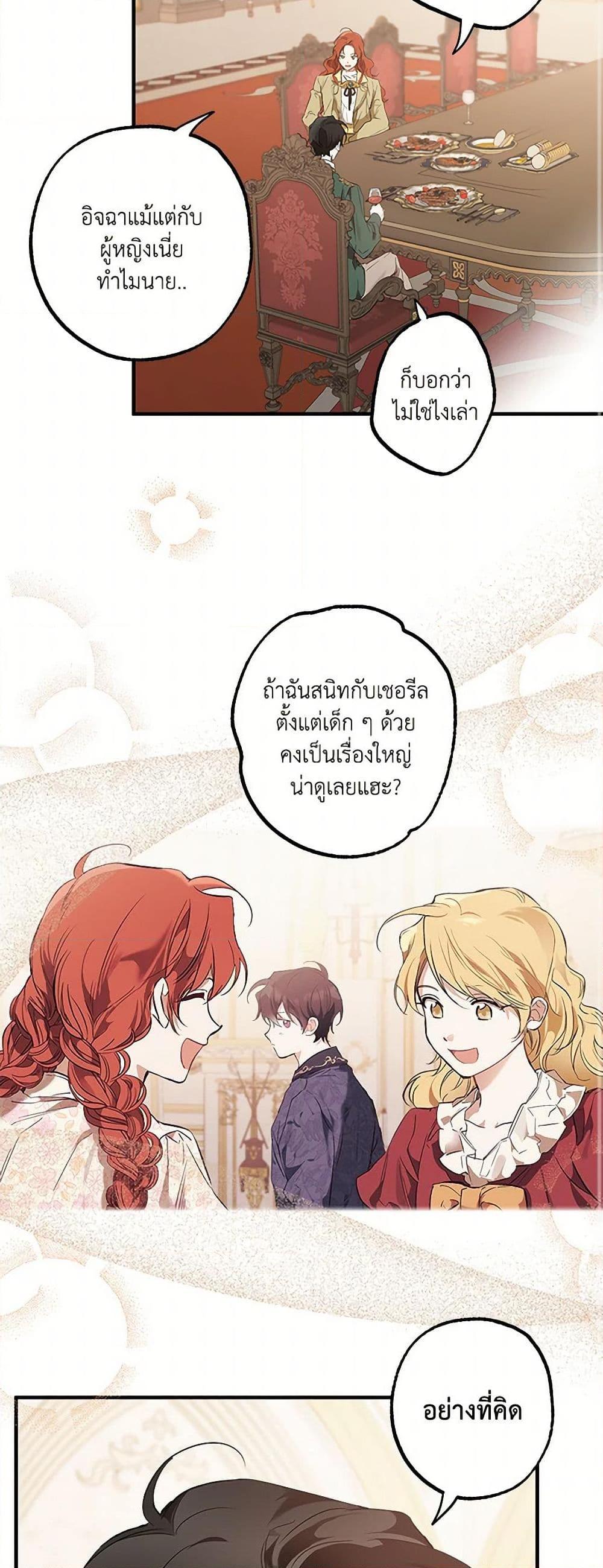 Manga-lc-com อ่านมังงะ อ่านการ์ตูน ออนไลน์ ฟรี It Was All a Mistake ตอนที่ 1 2 3 4 5 6 7 8 9 10 11 12 13 14 ฟรี ไม่มีโฆษณา Manga-lc - อ่าน มังงะ อ่าน การ์ตูน ออนไลน์ อ่านมังงะ ฟรี