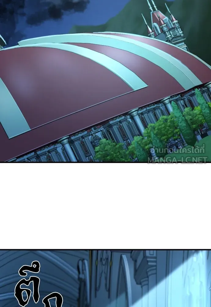 ยอดสถาปนิกผู้พิทักษ์อาณาจักร ตอนที่ 140 รูปที่ 3